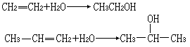 水合