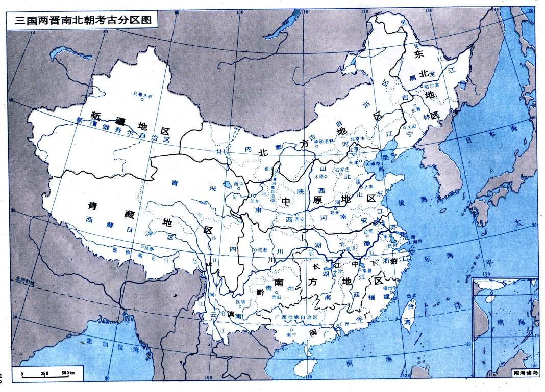 三國(guó)兩晉南北朝考古