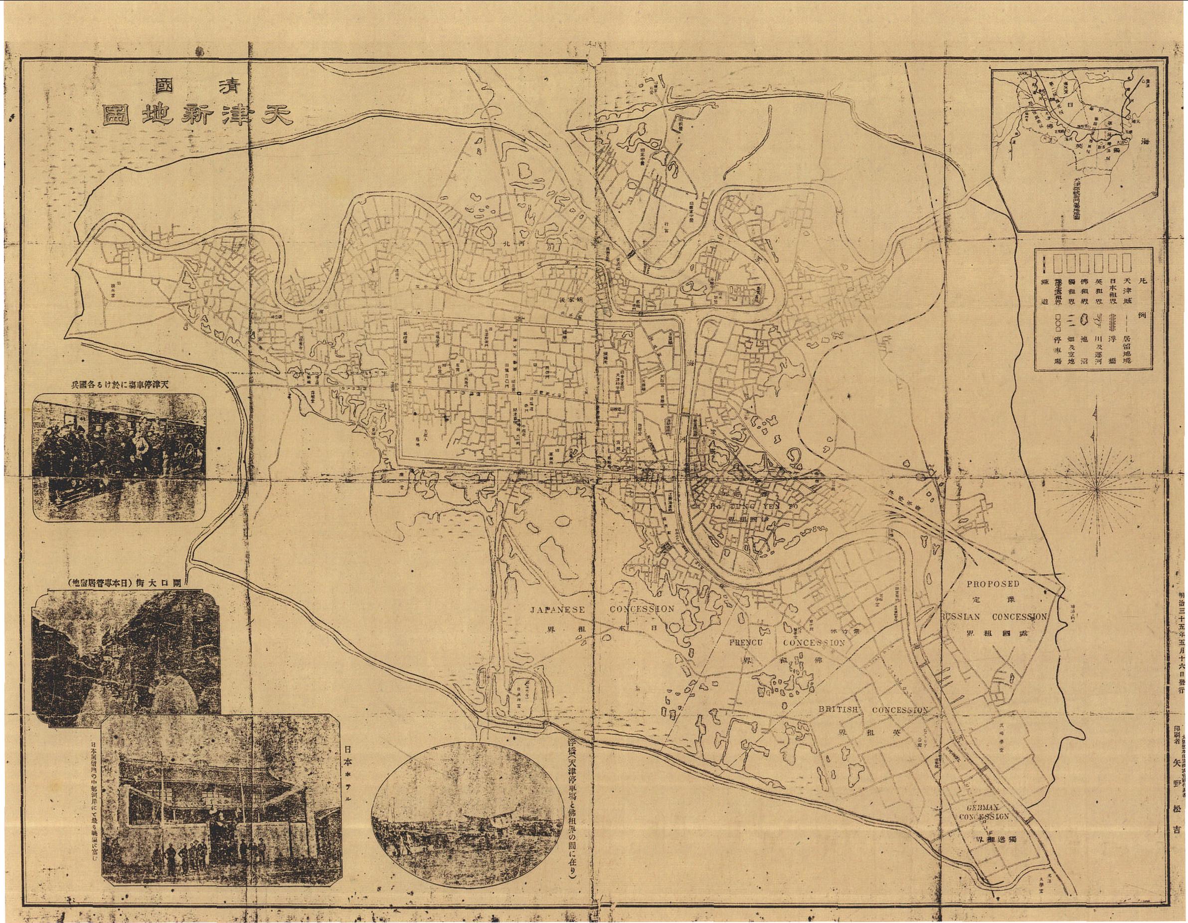 31.清國(guó)天津新地圖