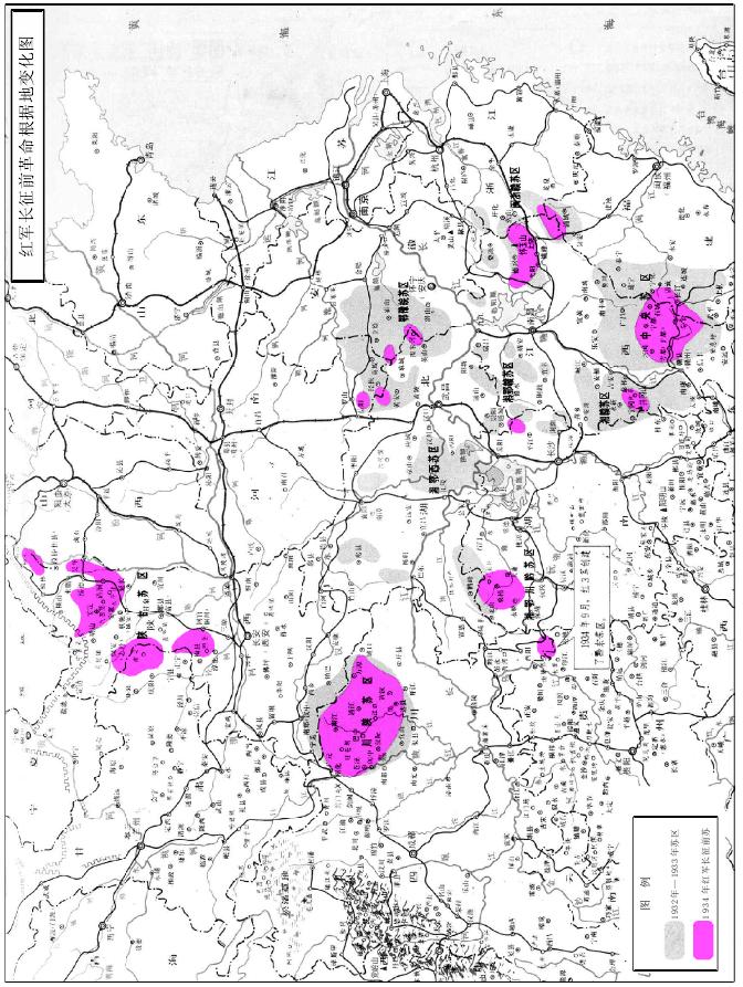 紅軍長征前革命根據(jù)地變化圖
