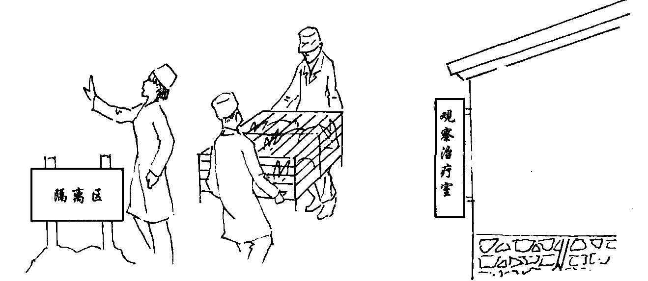 (二) 家兔發(fā)生傳染病的撲滅方法