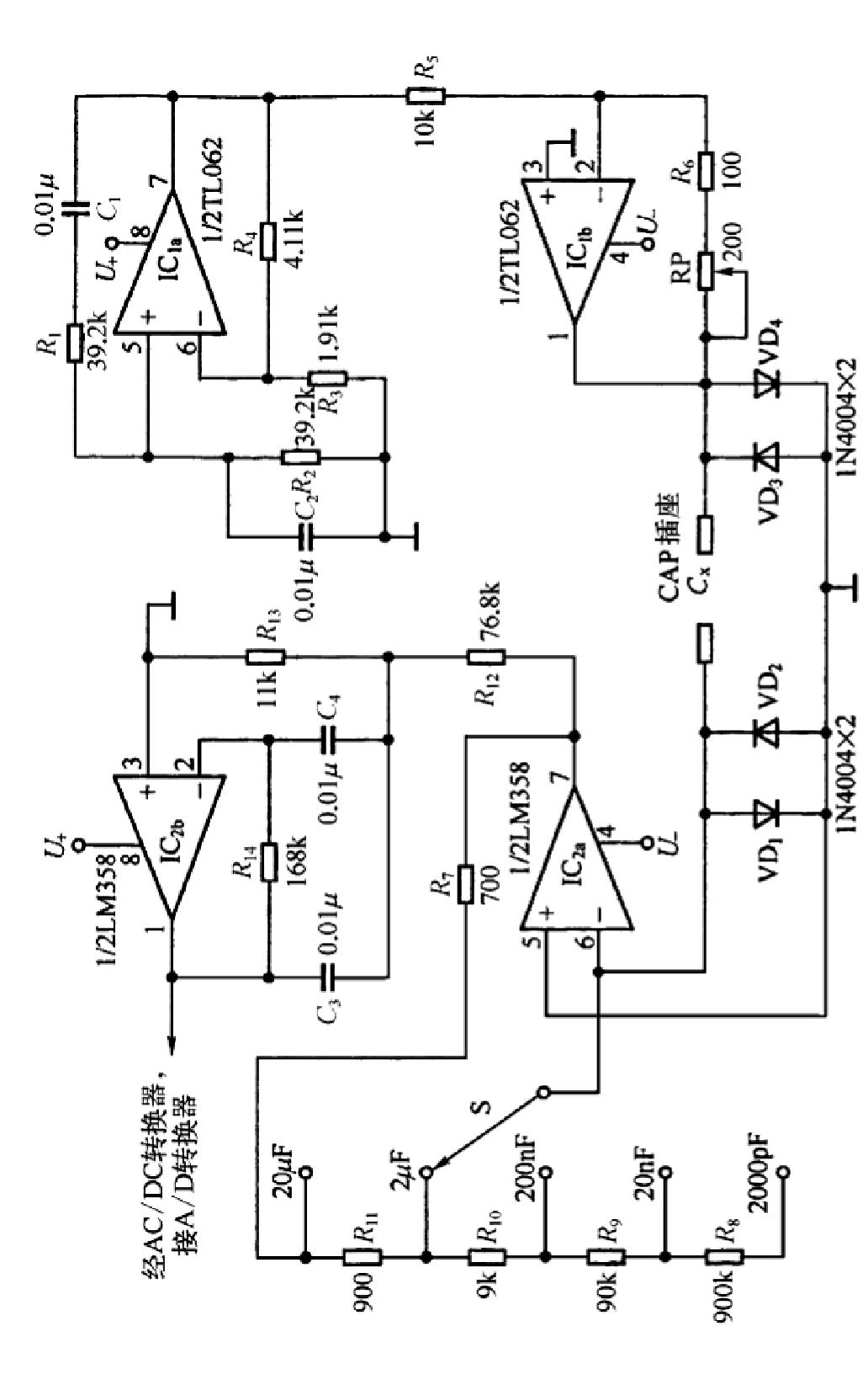 三、萬(wàn)用表檢測(cè)電容