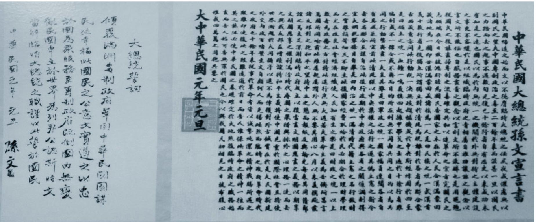 “識(shí)大體，顧大局”的愛(ài)國(guó)志士——熊克武