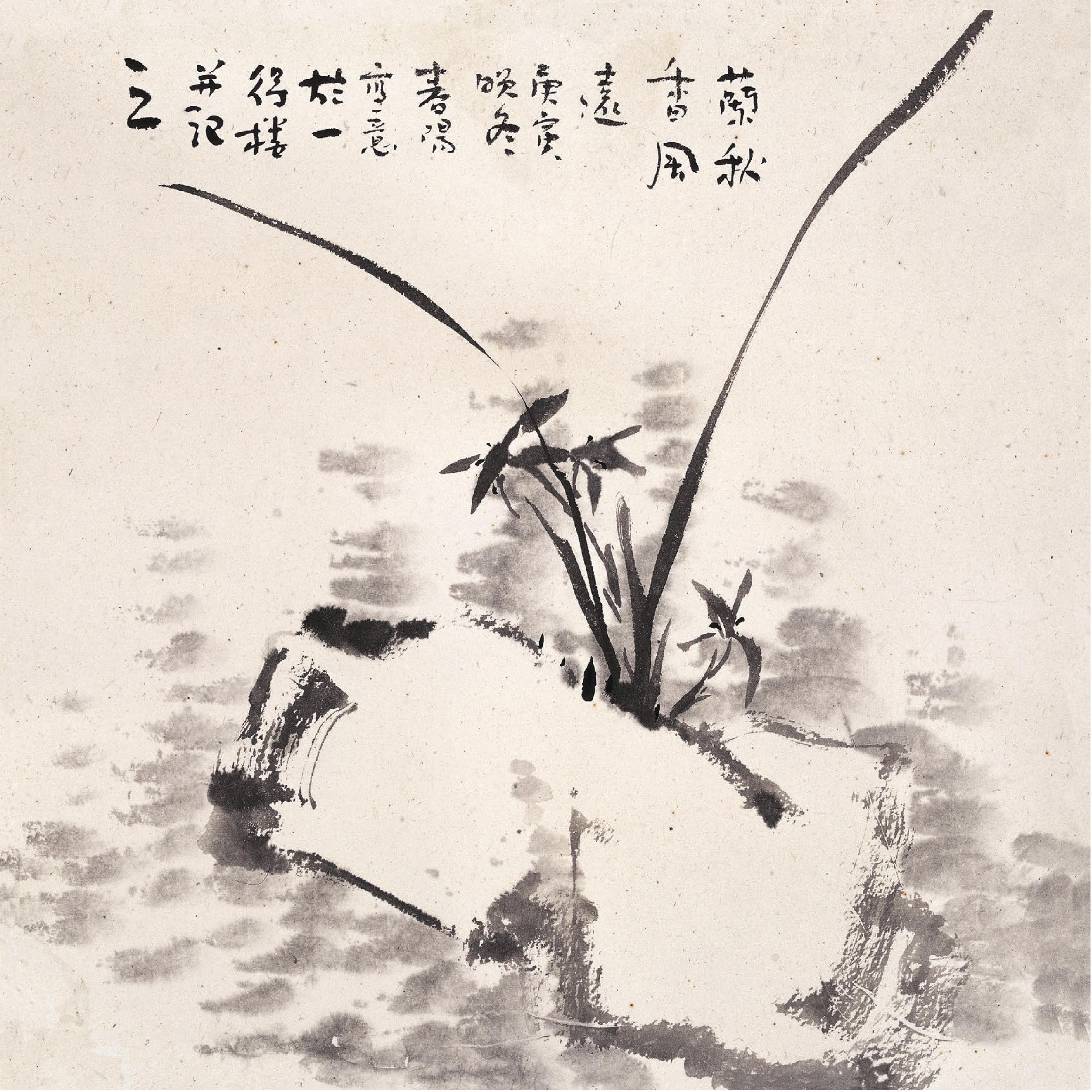 蘭秋香風(fēng)遠(yuǎn)