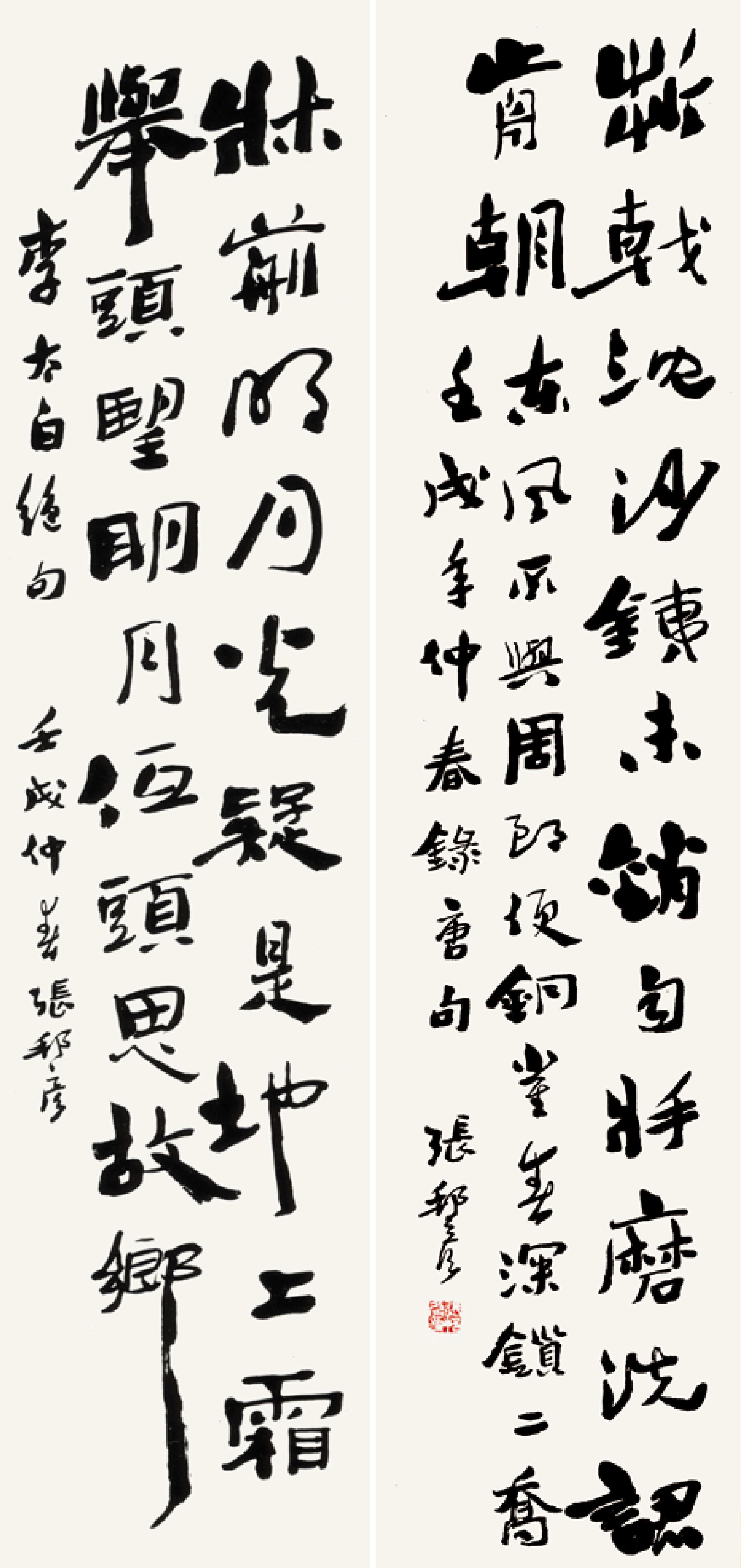 摹簡(jiǎn)高古傳青史——記隴上書法大家張邦彥