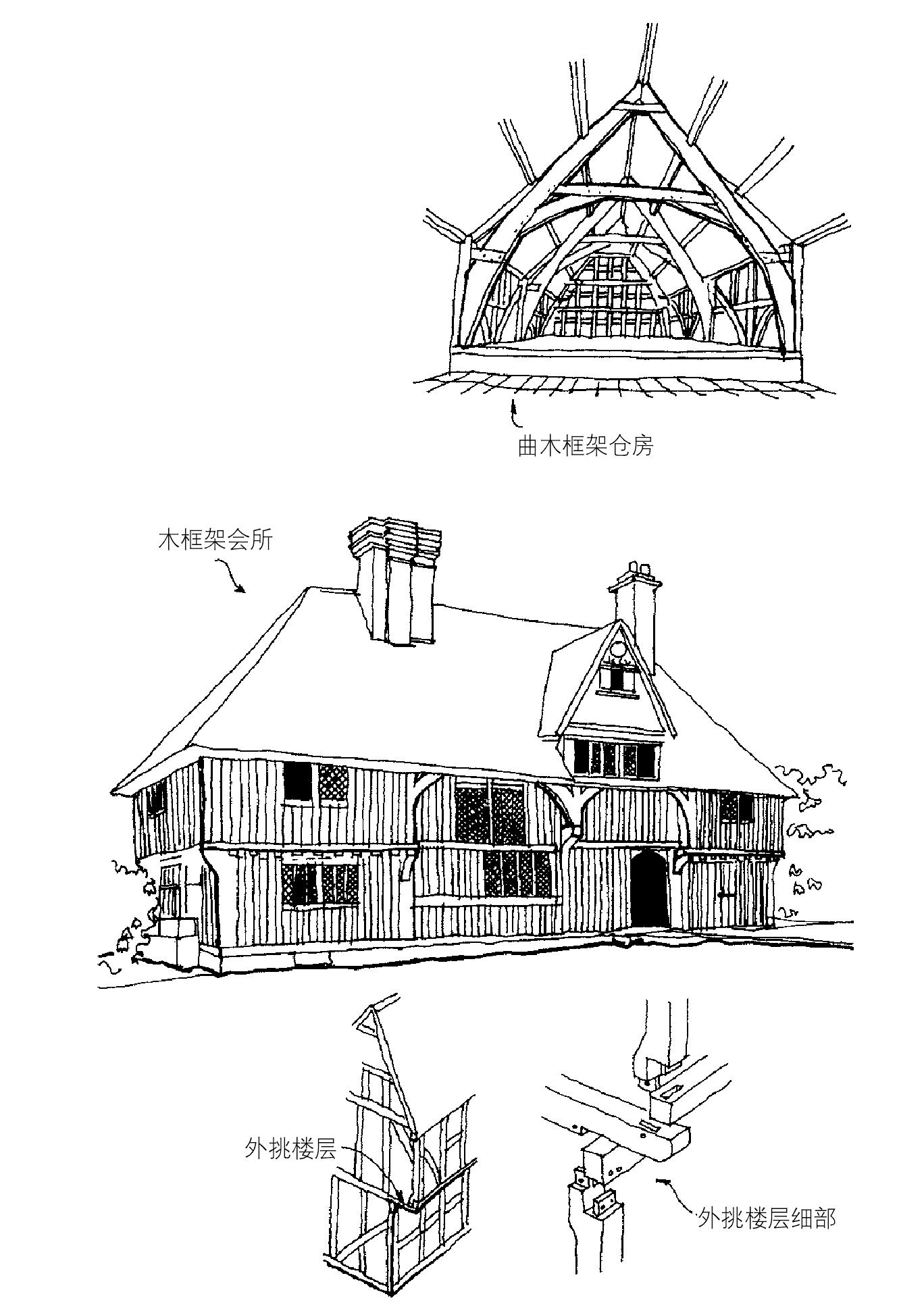 木結(jié)構(gòu)框架建筑