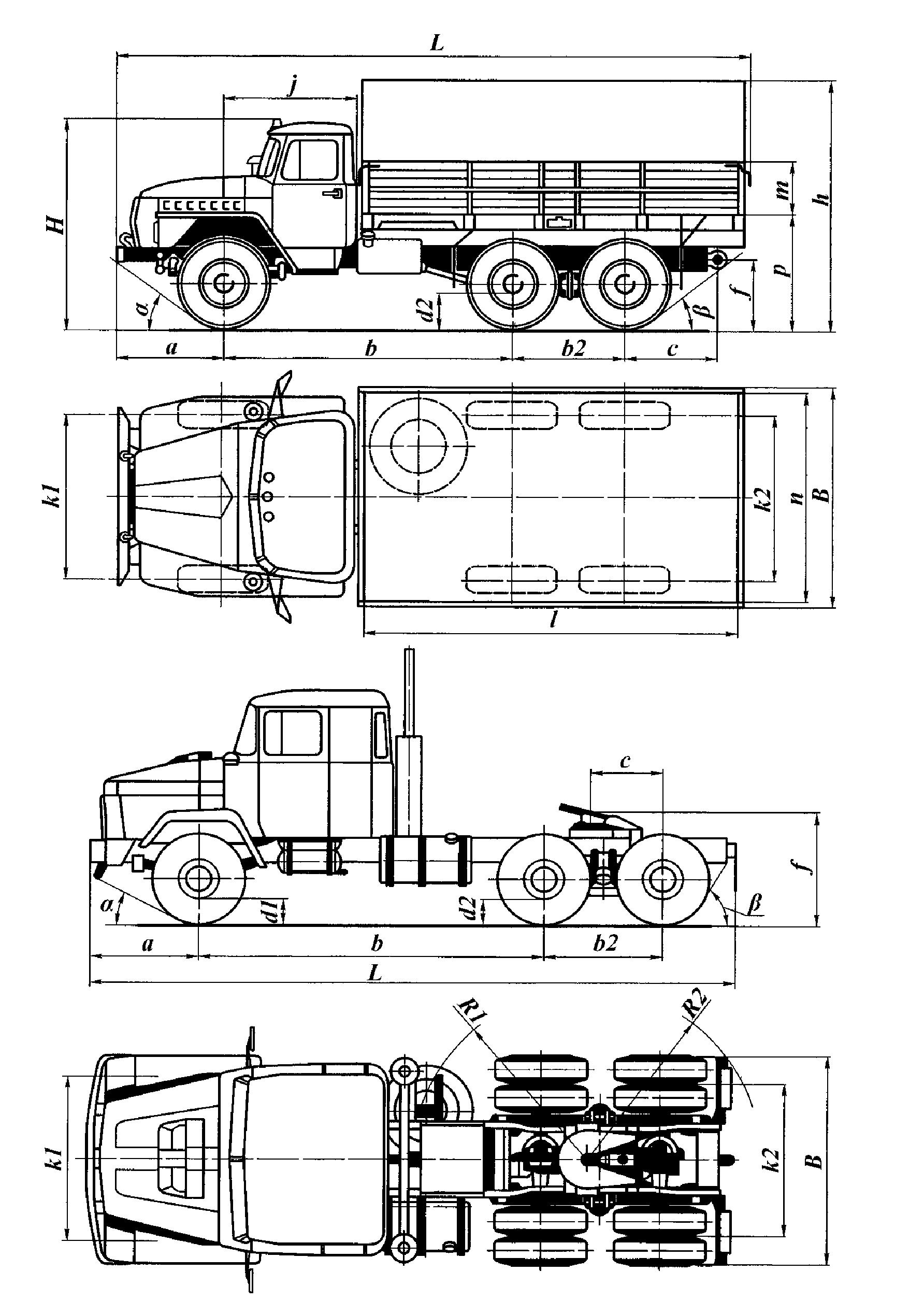 Puc.1.14.Условные обозначения основных размеров автомобилей