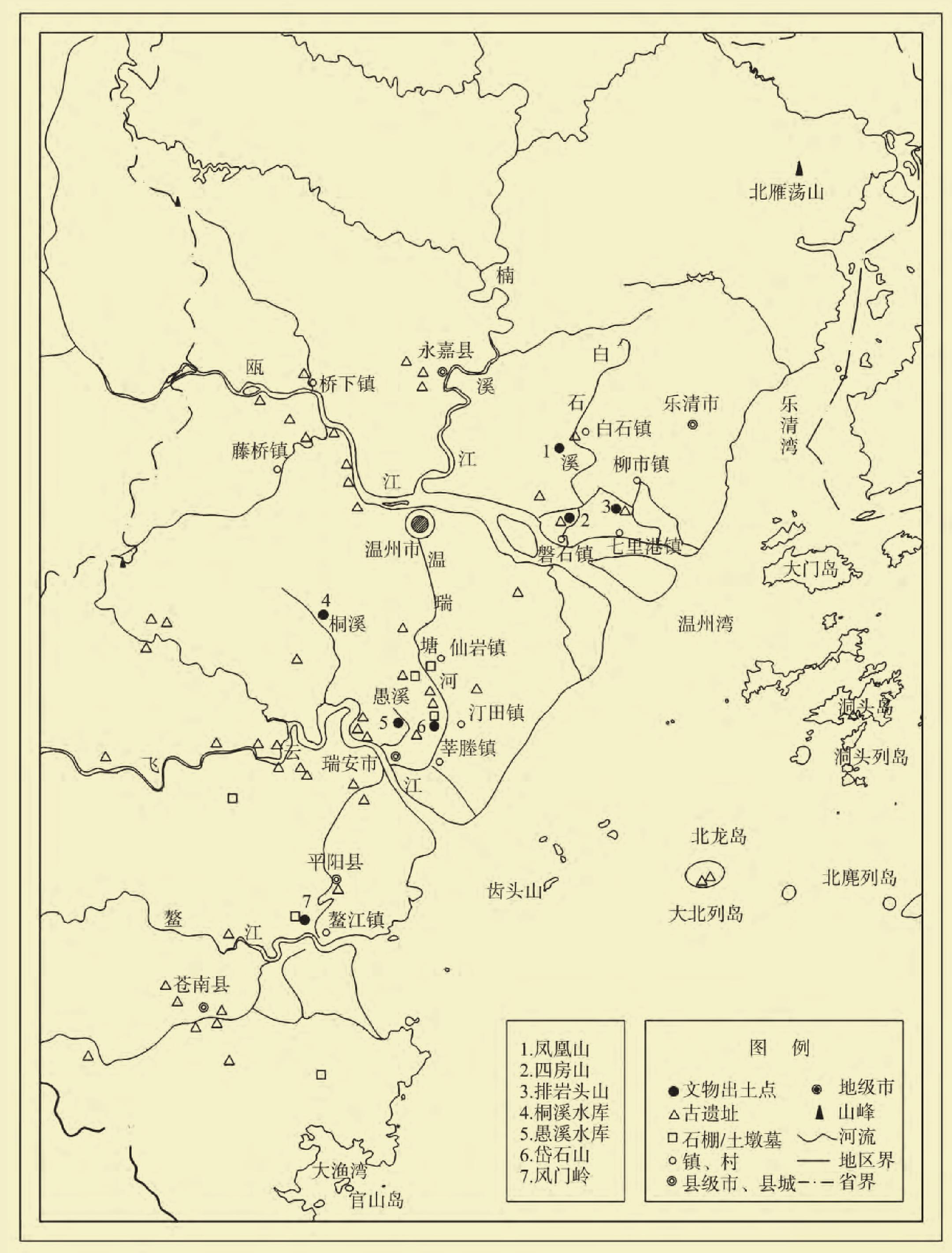 東甌國(guó)墓葬