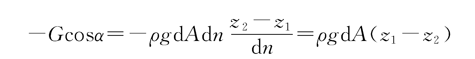 3.2.4 The character of gradually varied flow in cross section