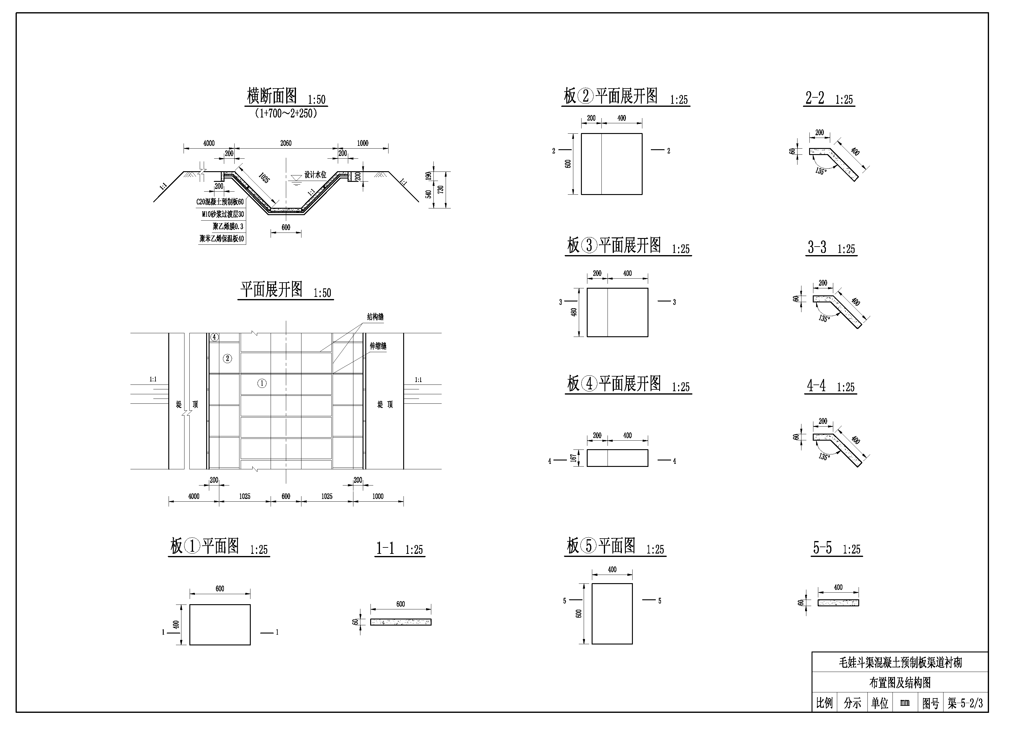 布置圖及結(jié)構(gòu)圖